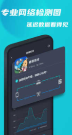 tap加速器最新版截图