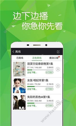 酷魅影视最新版截图