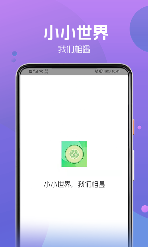 丫丫直播新版截图