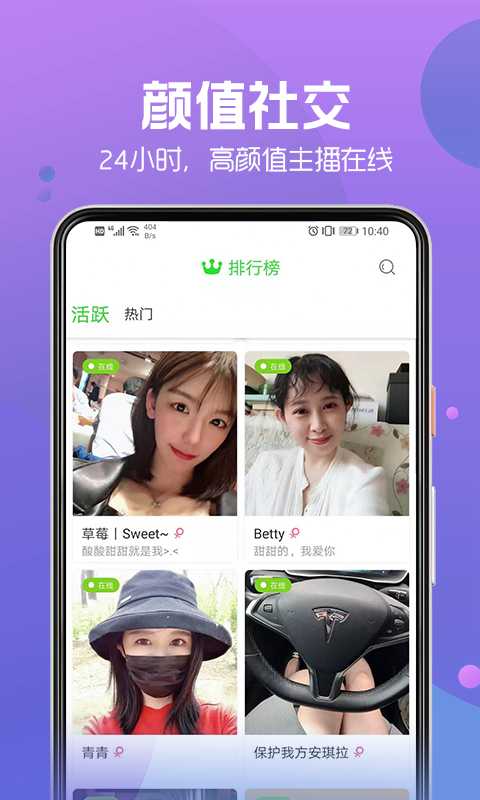 丫丫直播新版截图