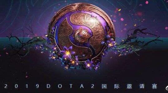 dota2亚运会版截图