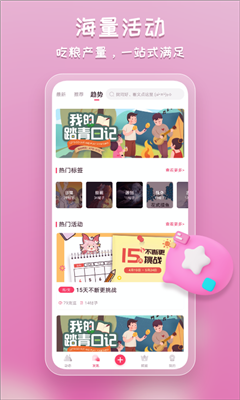 酷狗直播APP截图