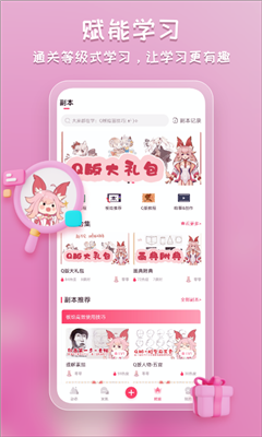 酷狗直播APP截图