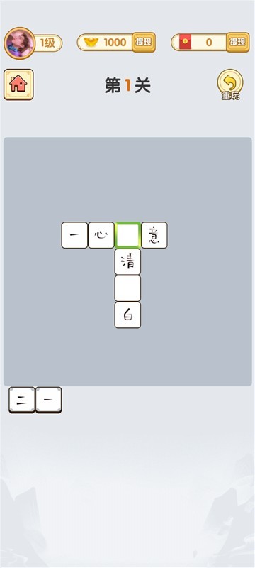 别抢我的鸡红包版截图