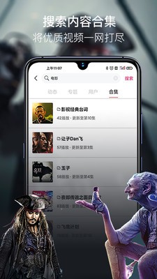 印象视频app截图