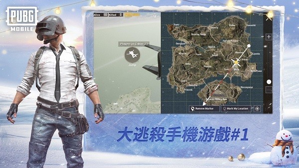 绝地求生PUBG Mobile国际服截图