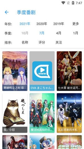 弹弹play app截图