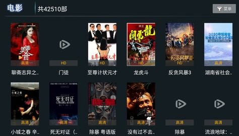 爱西西tv截图