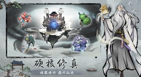 武侠在下王也武当小师截图