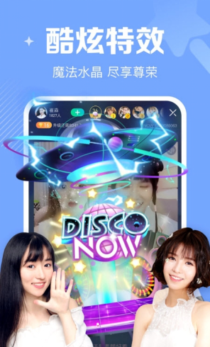 腾讯now直播app截图