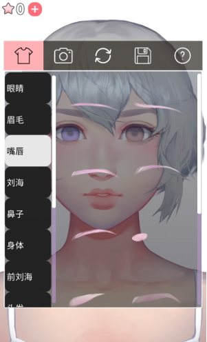 live portrait maker截图