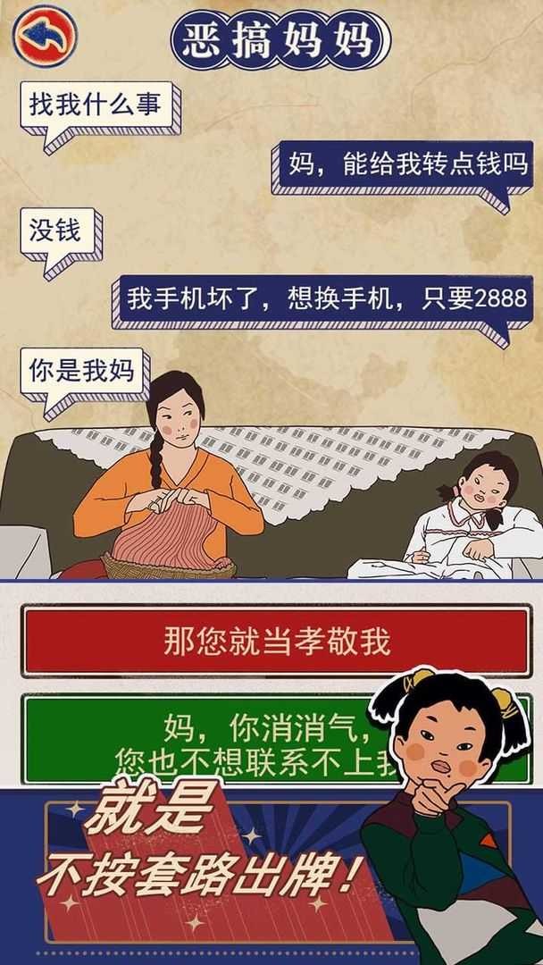 王蓝莓的幸福生活官方版截图