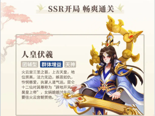 魔塔神将截图