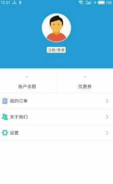 鱿鱼加油截图