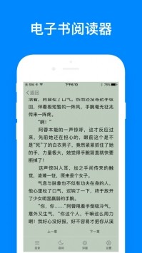 鲨鱼浏览器app截图