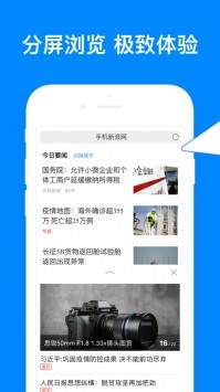 鲨鱼浏览器app截图