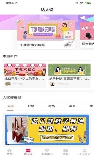 集极猫截图