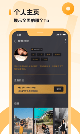 小圈app截图