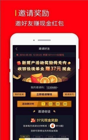 秒赚视频app截图