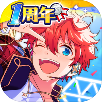 偶像梦幻祭2ios