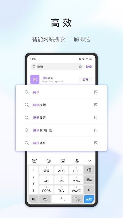 乐感浏览器截图