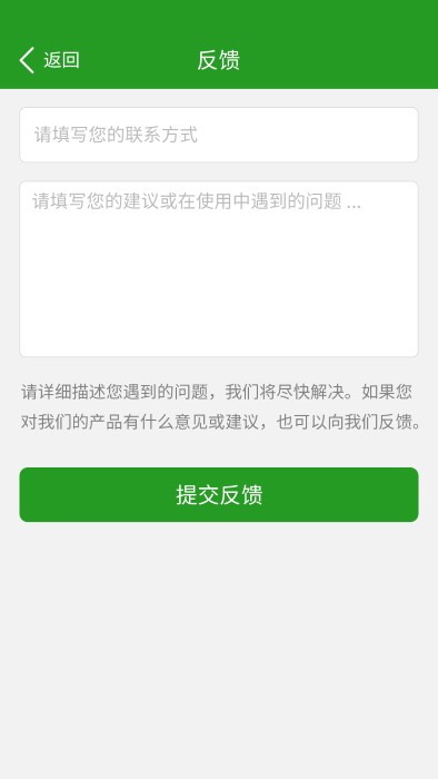 软件加密锁截图