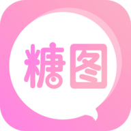 糖图app