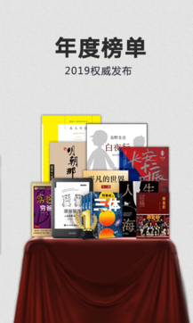 Kindle阅读app截图