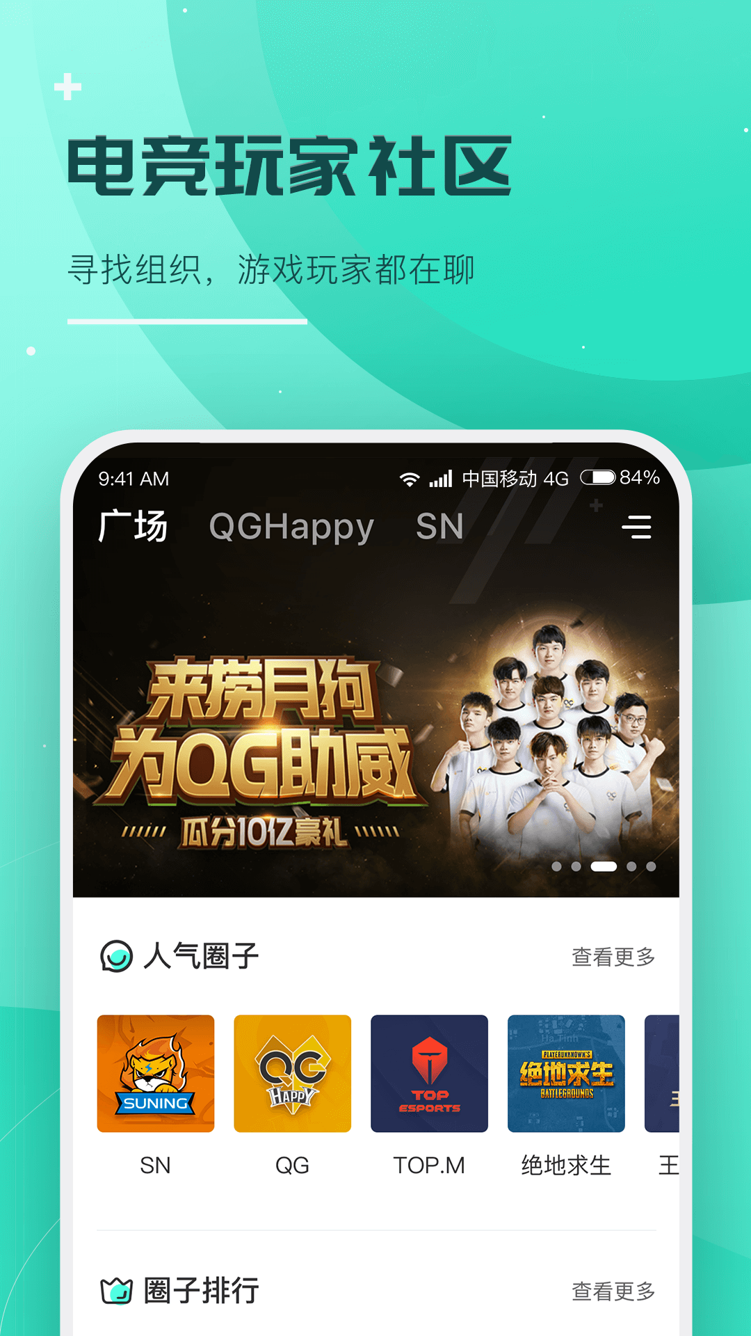 捞月狗app截图