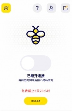 蜜蜂加速器app截图