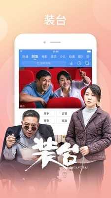 魔豆视频app截图