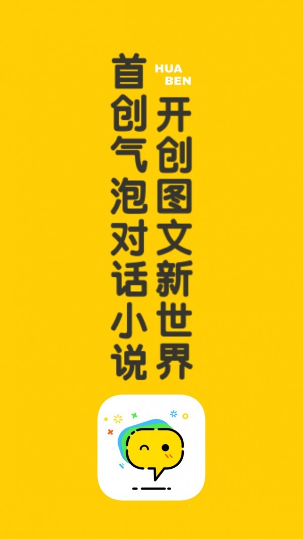 乐文小说app截图