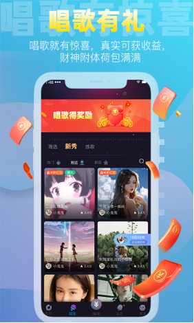 织音app截图