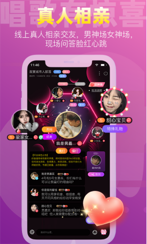 织音app截图