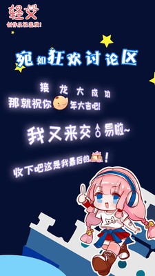 轻文轻小说最新版截图