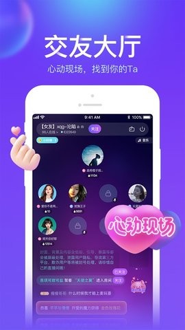 猪猪语音app截图