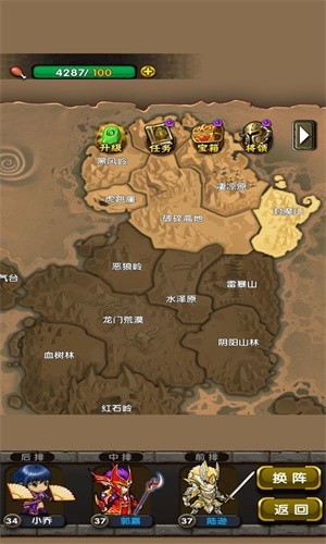 地牢三国1.0.9截图