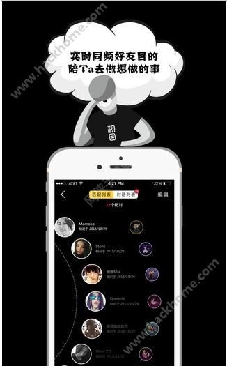 积目app截图