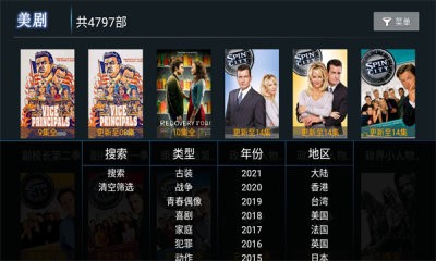 爱西西tv app截图