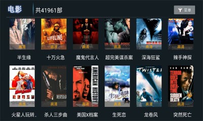 爱西西tv app截图