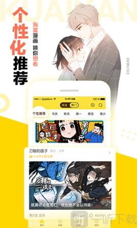 86漫画2022截图