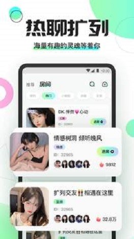 Yomi语音截图