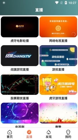 优辰影视最新版截图