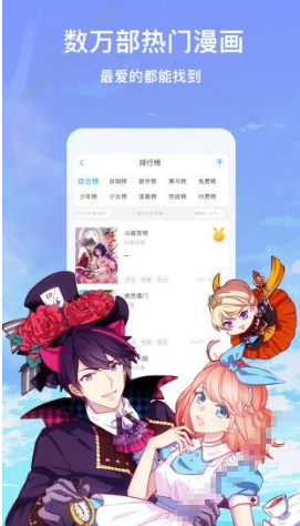 咻咻漫画免费看截图