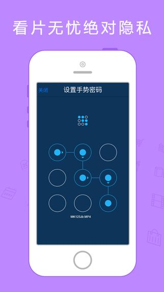 私密浏览器截图