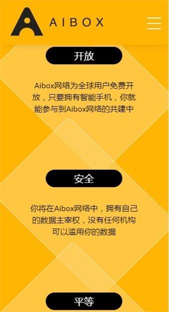 AIBOX挖矿截图