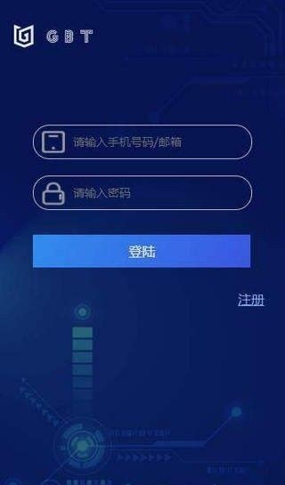 GBEX官网版截图