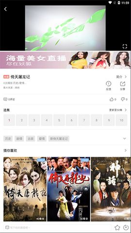 黄桃视频播放器app截图