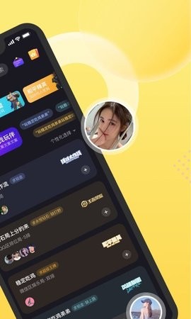 嘿嘿语音app截图