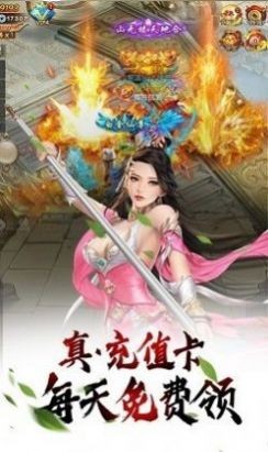 灵域修仙之魔动九州截图